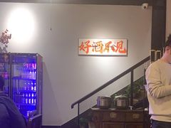 -向川南·水煮鱼·川菜(和平里店)