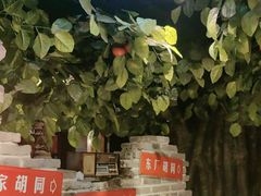 -京味斋·北京烤鸭(北京南站洋桥店)