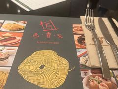 -色香味(澳门巴黎人店)