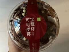 -奈雪的茶(时代天街店)