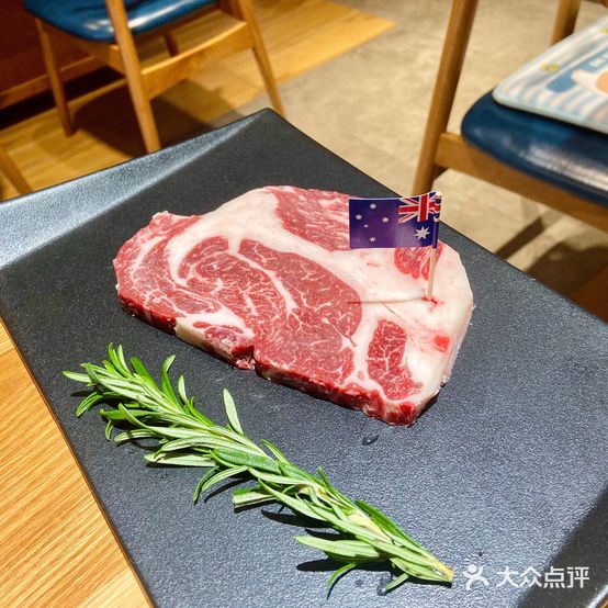 江原烤肉