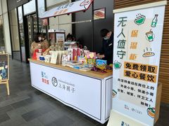 门面-麦当劳(虹桥南丰城店)