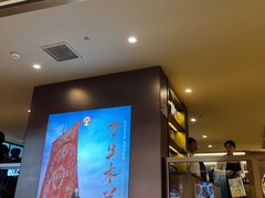 -霸王茶姬(上海恒基名人店)