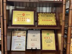 -中庸素香阁(建发广场店)
