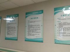 -中国人民解放军空军第九八六医院(北区)