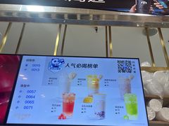 -茶百道(铜梁万达广场店)