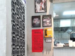 -方铲铲·成都板凳面(滨江银泰店)