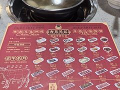 -杏花吴记牛肉火锅