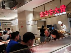 -西贝(上海中心店)
