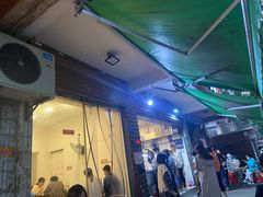 门面-筒骨麻辣烫(永同昌公寓胜明花园店)