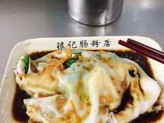 -银记肠粉店(北京路店)