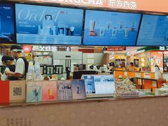 -爷爷不泡茶NOYEYENOTEA(武汉佰港城创始店)