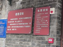 -万寿八仙宫