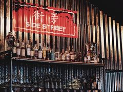 -Side Street街旁(交道口店)