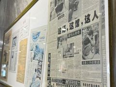 -清真马杰山牛肉汤馆