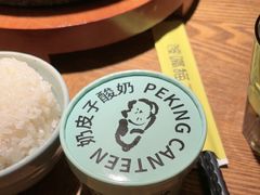 -北京食堂·烤鸭·宵夜(亚运村店)