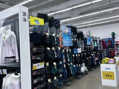 -迪卡侬(盐都店)