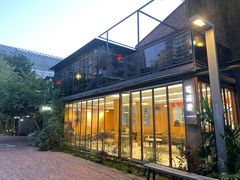 -花间茶(华侨城创意园店)