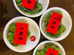 -文魁斋