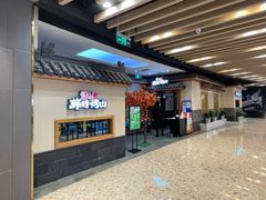 -韩时烤肉(丰科万达广场店)