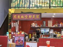 -食运茶餐厅(文化宫店)