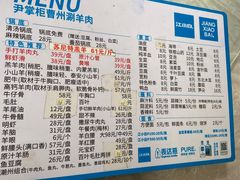 -尹掌柜曹州涮羊肉(西市场店)