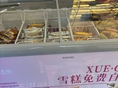 -尚荟汤泉生活馆