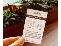 -Seesaw Coffee(朝阳大悦城店)