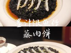 -东富酒家(龙湖西溪天街店)