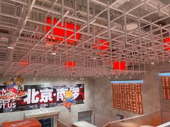 -南锣南门涮肉(南锣鼓巷店)