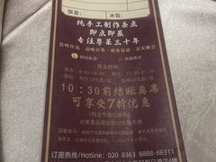 -广州中心皇冠假日酒店·百粤楼