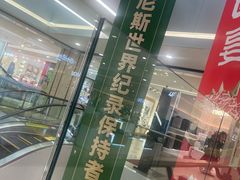 -杭州西湖银泰百货
