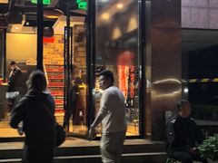 -今日牛事潮汕鲜牛肉火锅(瑞金店)