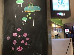 -宝珠奶酪(长宁金虹桥店)
