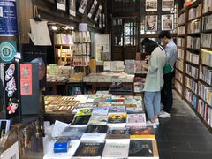 -见山书院