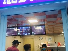 门面-璐坊粽王(复兴中路店)