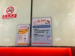 -丰收日(五角场店)