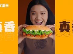 -汉堡王(财富广场店)