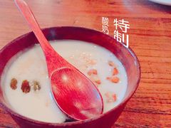 手工酸奶-阿里家·新疆烤肉酒場 by MIG
