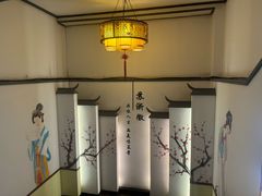 -苏浙徽·江南荟·本味融合菜(相城方圆里店)