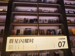-上海虹桥中心爱琴海亚朵S酒店