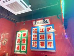 -卤校长重庆火锅(国兴店)