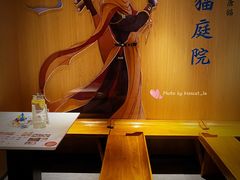 -唐猫庭院·千年陕菜(大唐不夜城店)