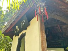 -成都杜甫草堂博物馆