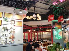-蛙一刀·麻椒鱼火锅(金仙桥店)