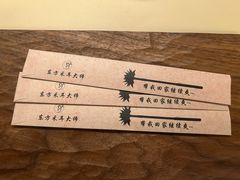 -东方采耳大师(黄浦店)