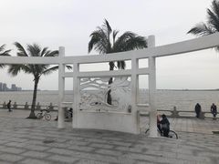-情侣路