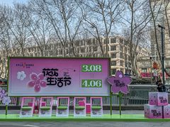 -金茂览秀城