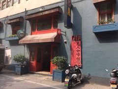 门面-凡人&庄阿姨的辣(万寿亭店)