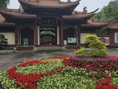 -富乐山
